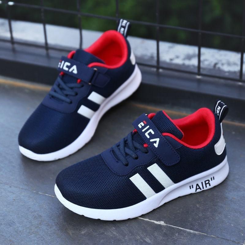Children's Sports Shoes Casual Shoes - Hipster Collections