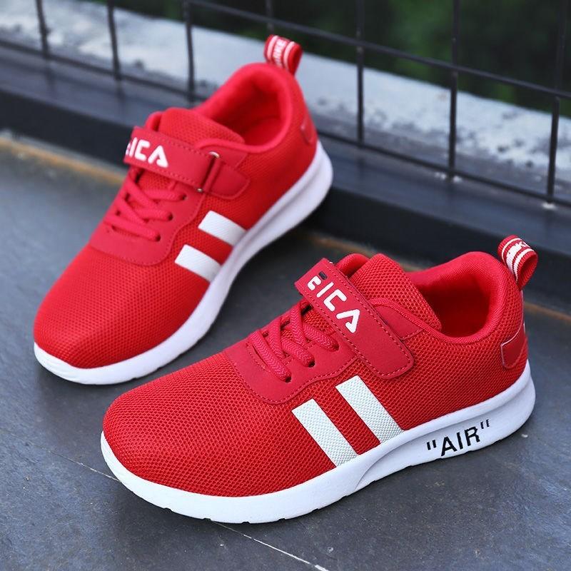 Children's Sports Shoes Casual Shoes - Hipster Collections